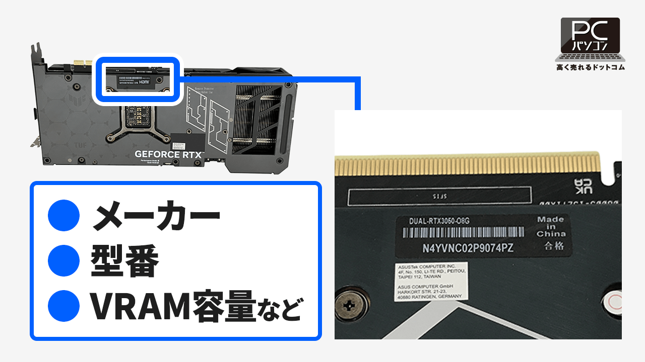 グラボ 買取！箱なしグラフィックボード・持ち込みもOK-パソコン高く