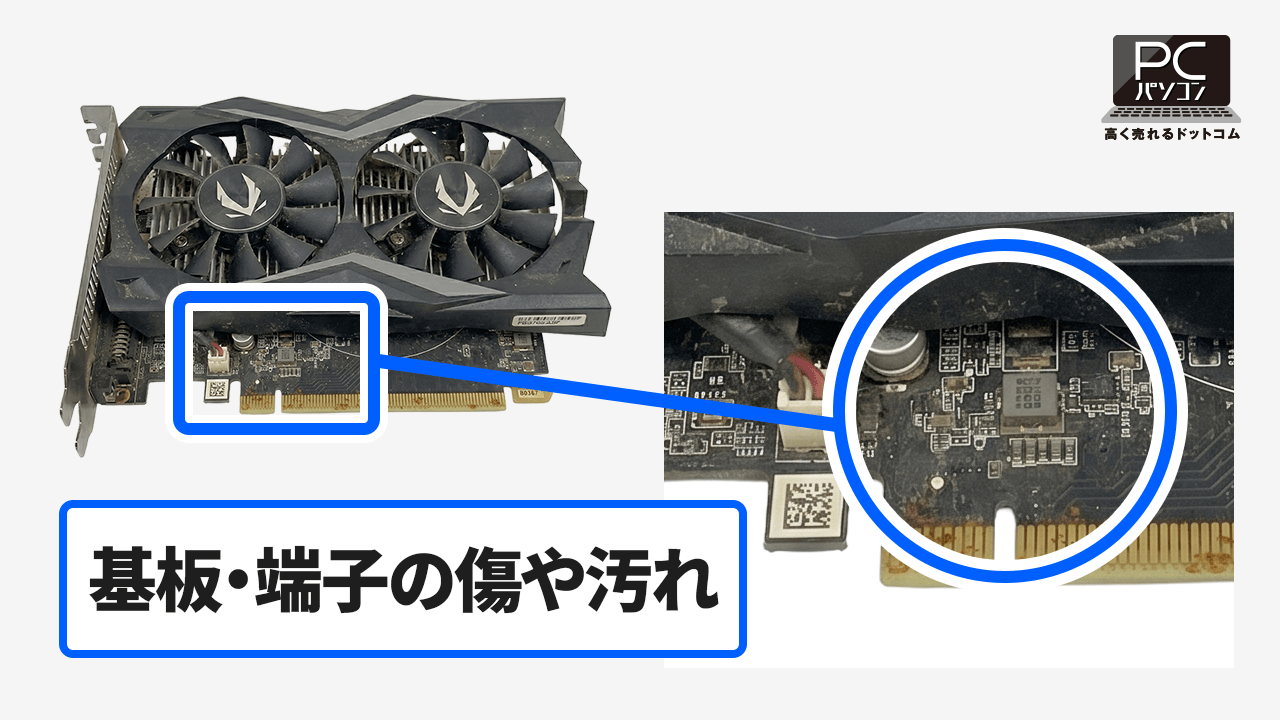 グラボ 買取！箱なしグラフィックボード・持ち込みもOK-パソコン高く