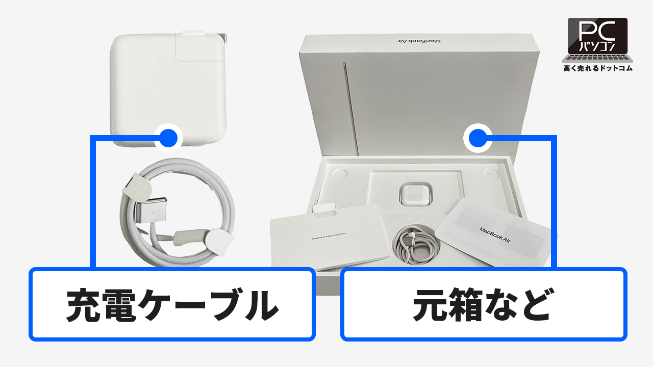 MacBook Pro 買取｜M5・M4対応・無料査定で適正価格をご提示-パソコン