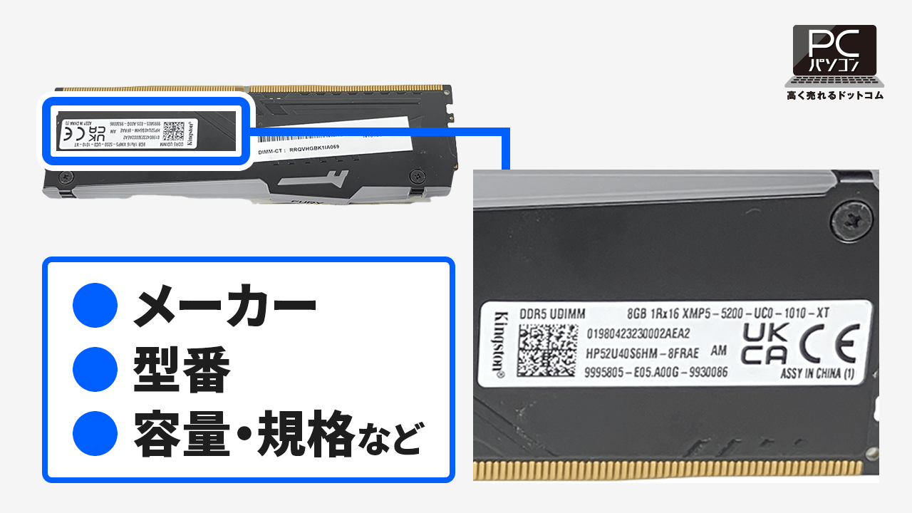 メモリ DDR4 売り16GB 1枚 8GB 5枚 周波数不揃い | ヤマダウェブコム