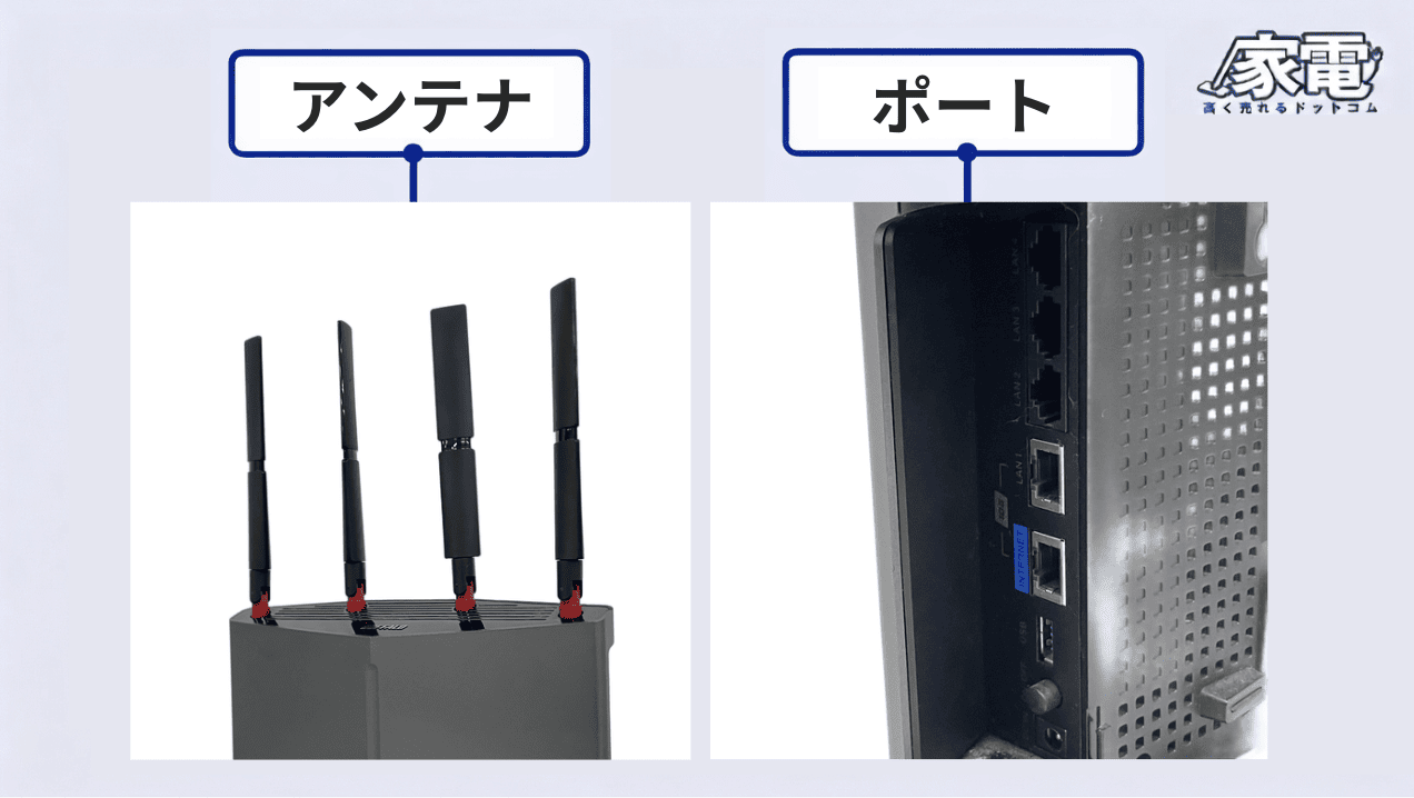 査定ポイント2