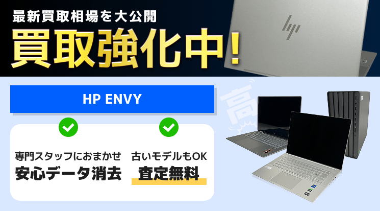 hp envy ジャンク品 Bargain] A Ryzen 5 laptop for just ¥6,000!? Repairing a cheap