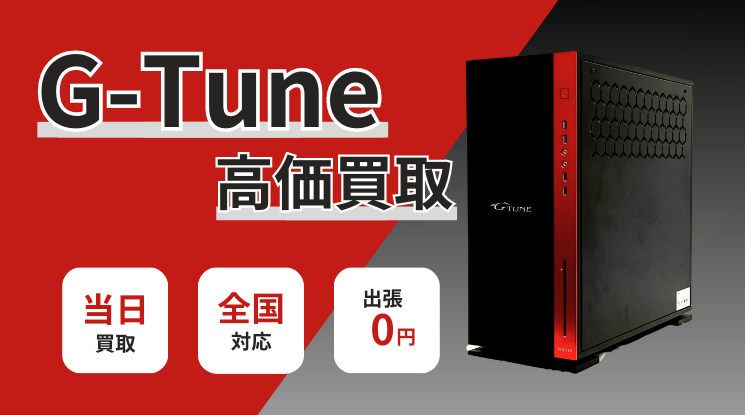 査定に出してます】即売希望 ゲーミングPC